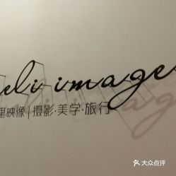 【重慶生活服務指南】觀音橋快照攝影團購詳情——電話、地址、價格、營業時間一覽