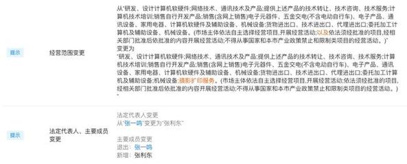 張利東接任字節(jié)跳動關(guān)聯(lián)公司，聚焦攝影擴印等多元化業(yè)務(wù)