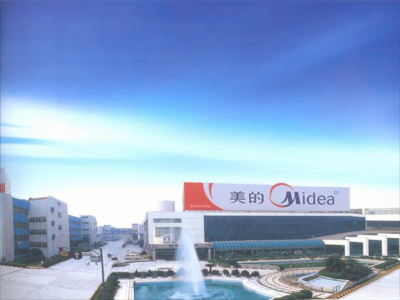 公司經營與發展摘要 電子商務經營策略與展望