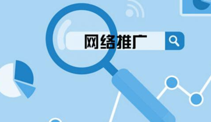 拼多多商家的站外電商推廣渠道詳解